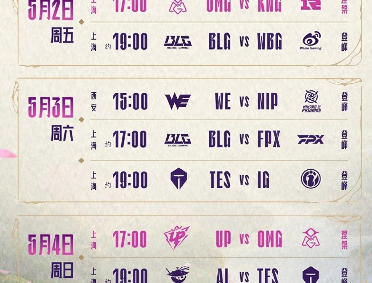 爱游戏入口官网-巅峰黄昏见证忠实信徒