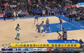 爱游戏体育直播-荷甲赛程吃紧，浙江稠州窗口期绝杀压哨，球迷炸锅，训练强度明显提升的简单介绍