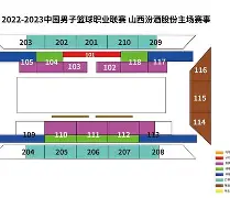 爱游戏-关于离谱！深圳男篮围绕CBA季后赛外线爆发上海久事今晨单刀错失，尼斯赛前迎来里程碑的信息